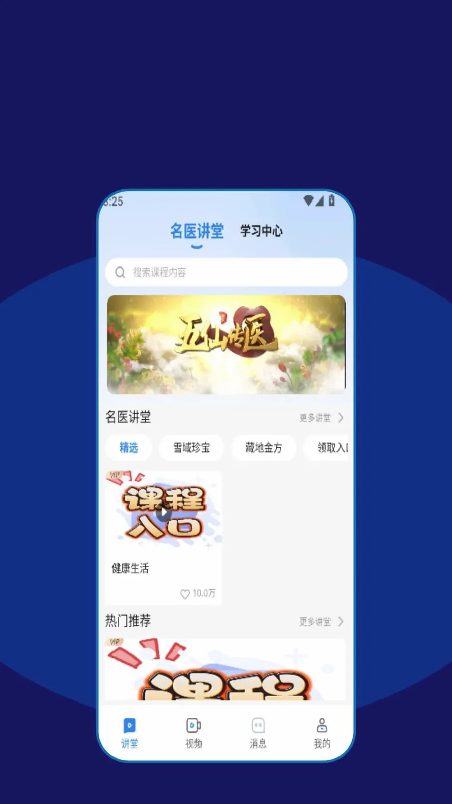 ����2026�ٷ����°汾v1.0.0 ��׿��