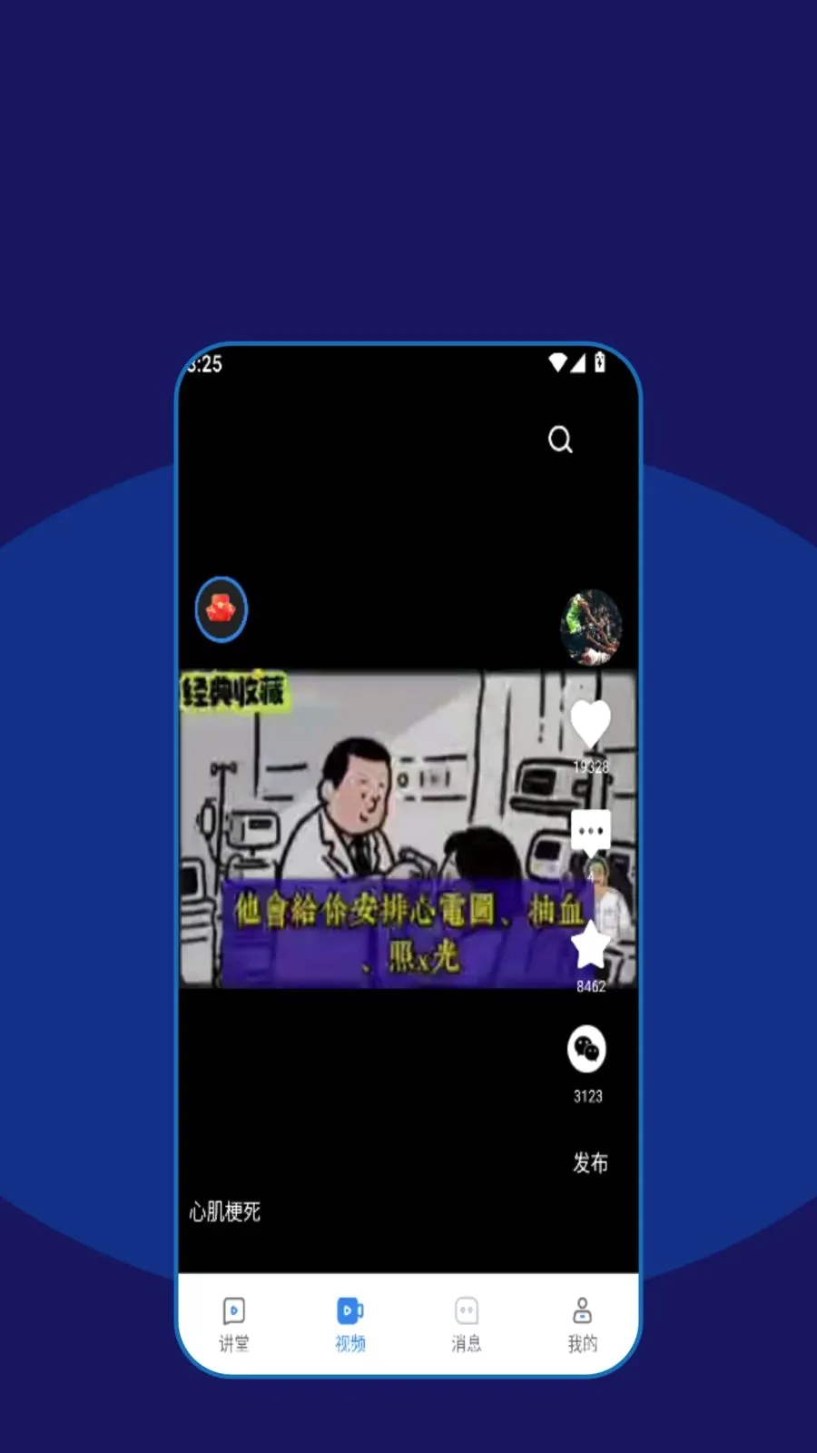 ����2026�ٷ����°汾v1.0.0 ��׿��