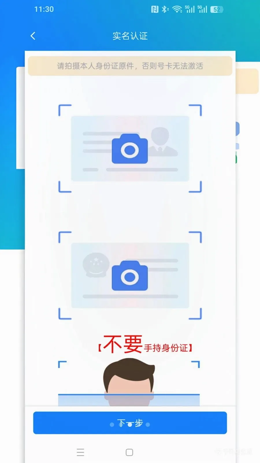 Զ��ͨ��(ͨ�Ų�Ʒ����ƽ̨)v2.3.35 �ٷ�����
