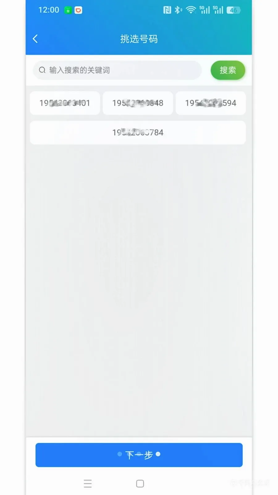 Զ��ͨ��(ͨ�Ų�Ʒ����ƽ̨)v2.3.35 �ٷ�����