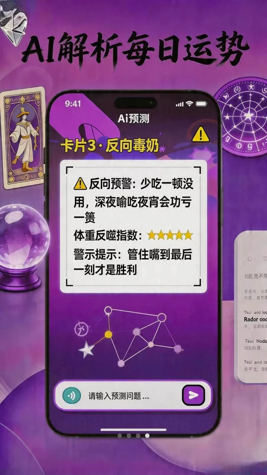 aiԤ��(����Ԥ�⹤��)v1.0.0 �ֻ���