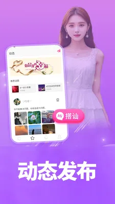 ͬ����Ե(��Ƶ��������)v1.0.0 ��׿��