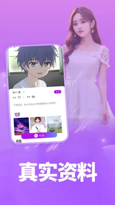 ͬ����Ե(��Ƶ��������)v1.0.0 ��׿��
