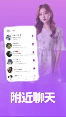 ͬ����Ե(��Ƶ��������)v1.0.0 ��׿��