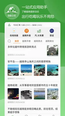ZYZJ(��Խ����Ӧ��)v1.6.11 �ٷ�����