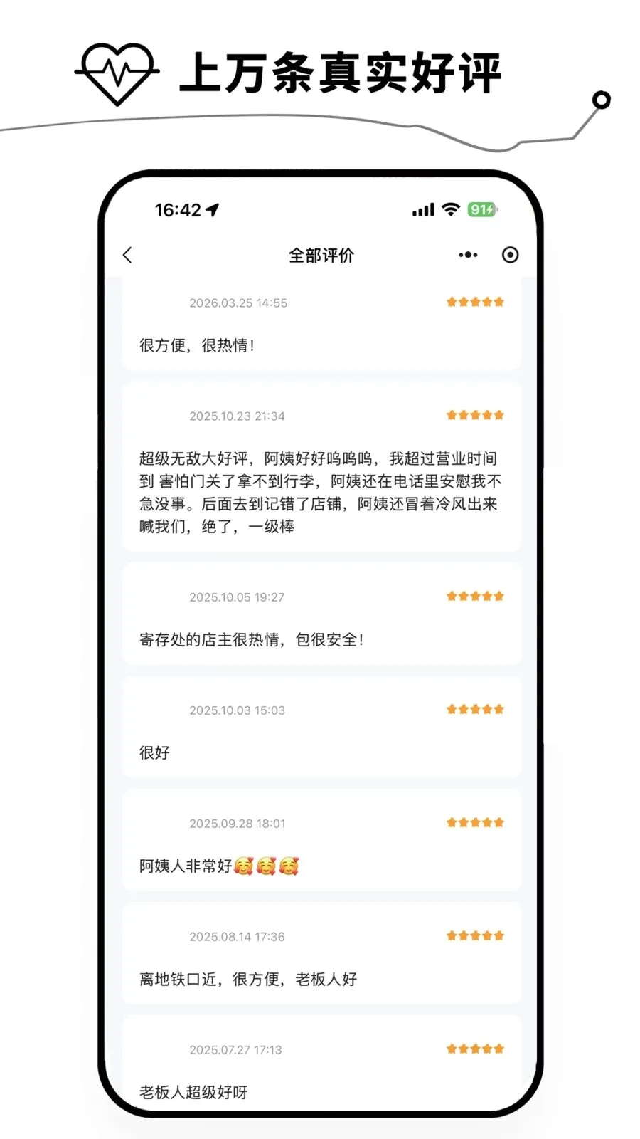 BAOBAO�Ĵ�2026���°汾v1.1.3 ��Ѱ�