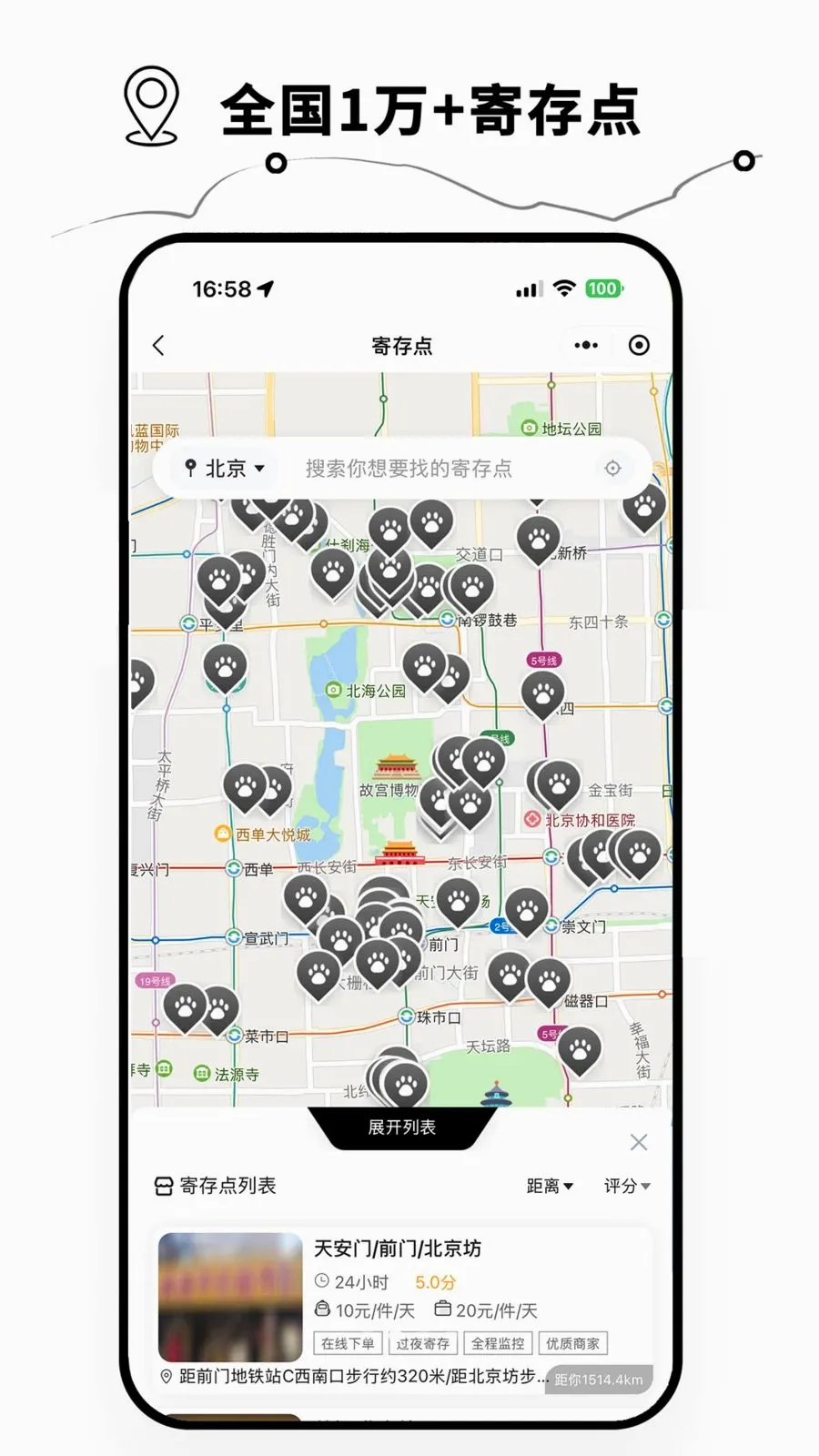 BAOBAO�Ĵ�2026���°汾v1.1.3 ��Ѱ�
