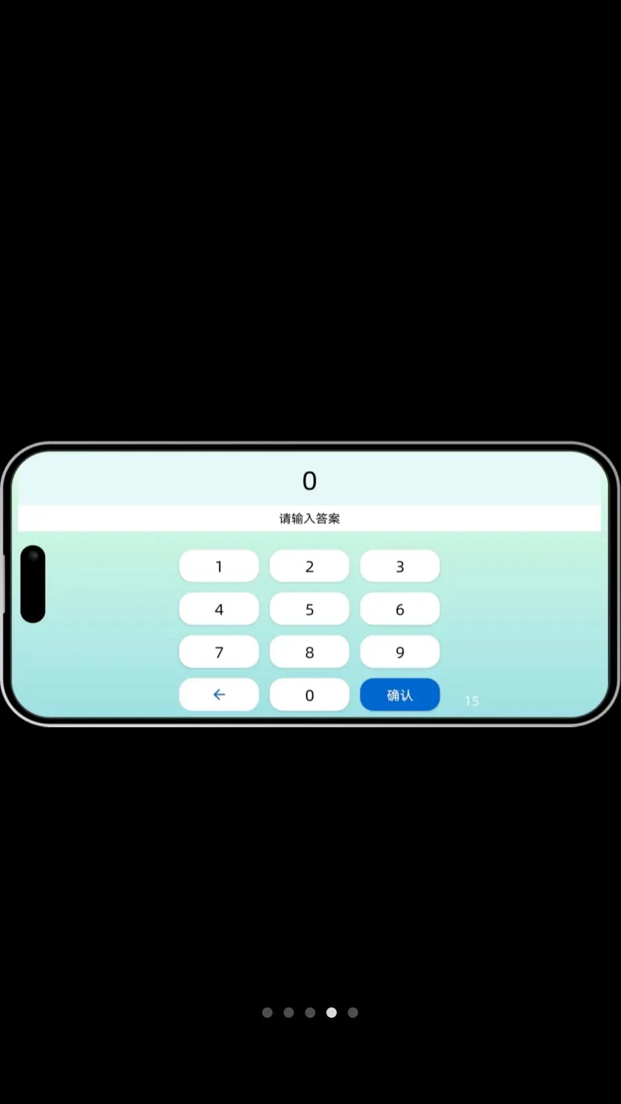 �������㰲׿���ֻ���v2.0.0 ��׿��