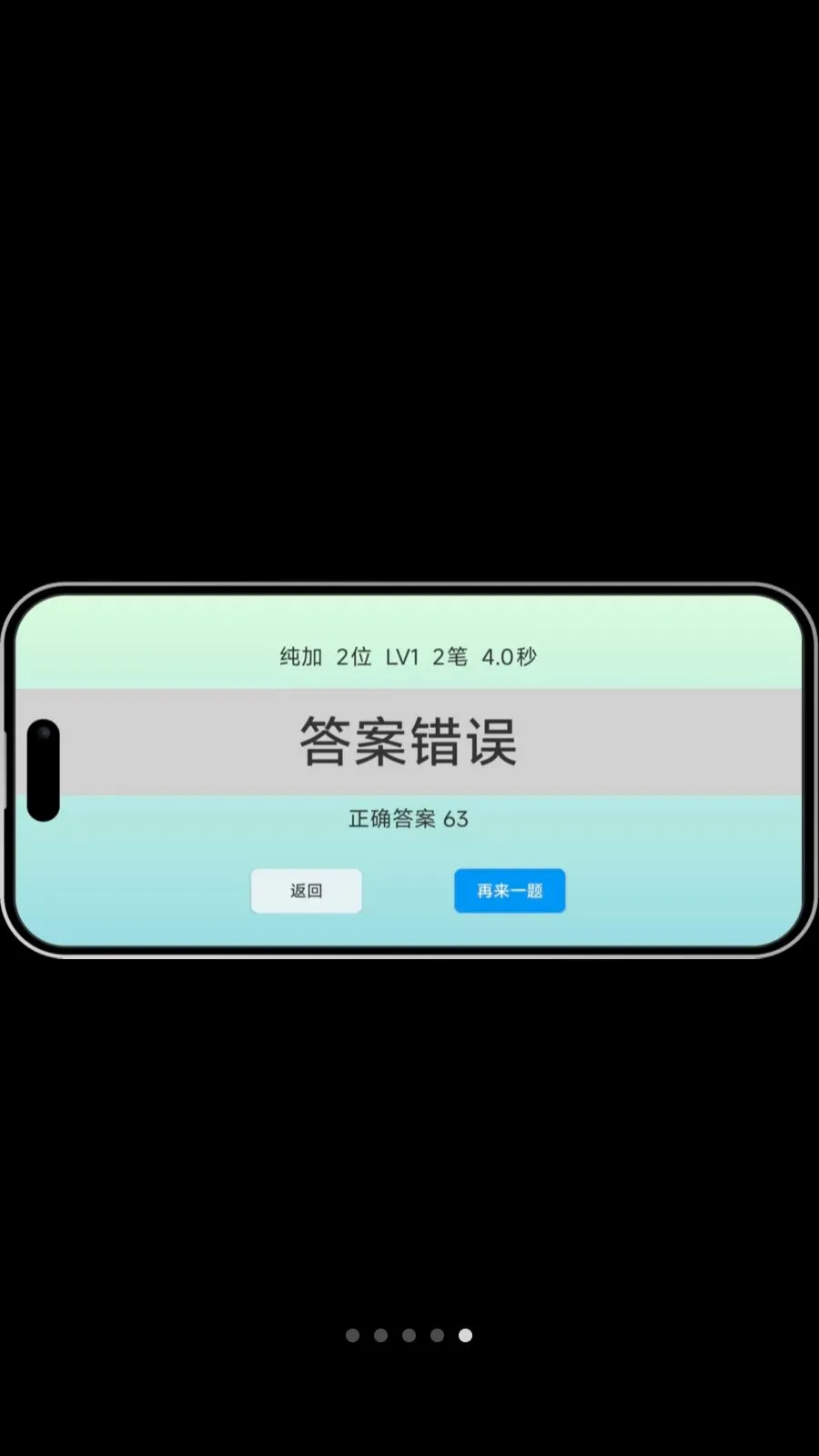�������㰲׿���ֻ���v2.0.0 ��׿��