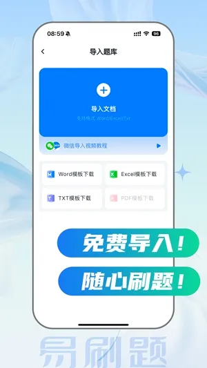 ��ˢ��2026���°汾v5.2.0 ��Ѱ�
