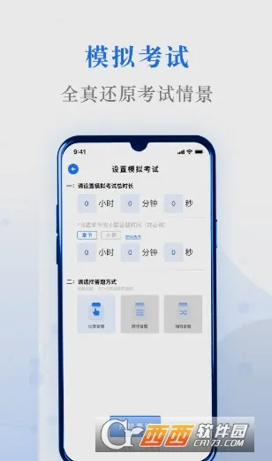 ��ˢ��2026���°汾v5.2.0 ��Ѱ�