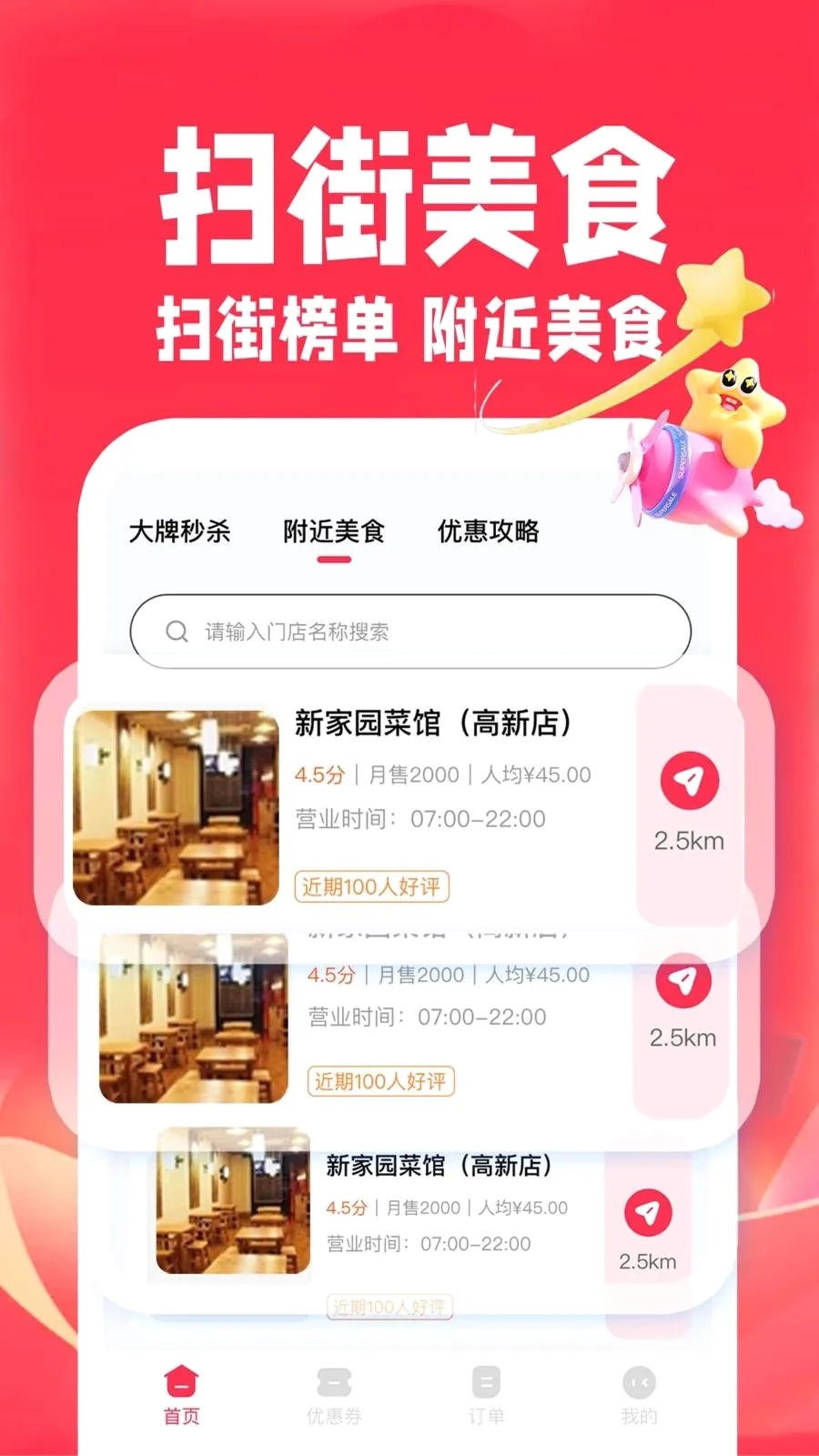 ��ʡʡ�ؼ�2026�ٷ����°汾v1.0.2 ��Ѱ�