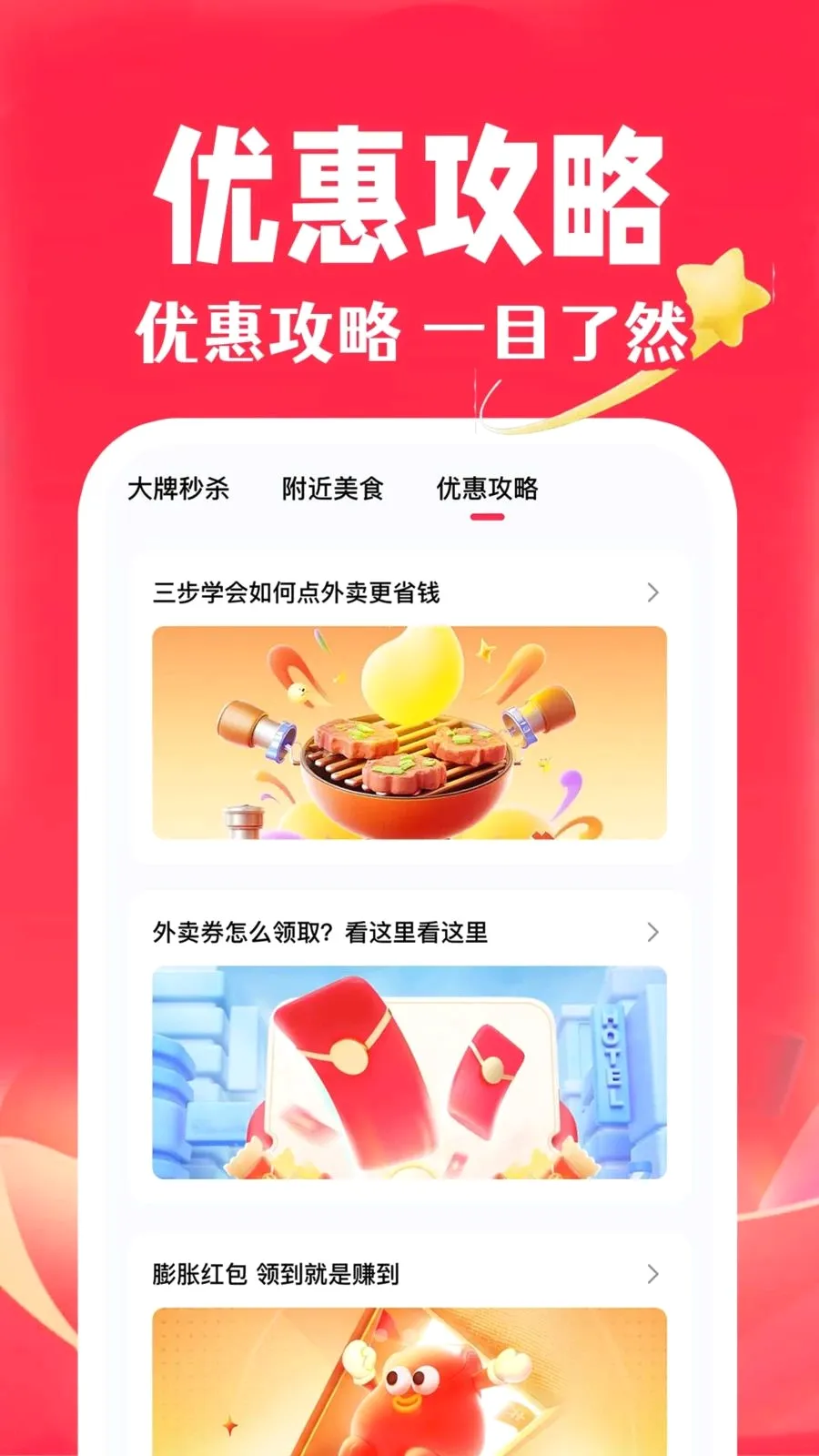 ��ʡʡ�ؼ�2026�ٷ����°汾v1.0.2 ��Ѱ�