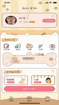 ��������(�����������)v1.0.0 ��Ѱ�