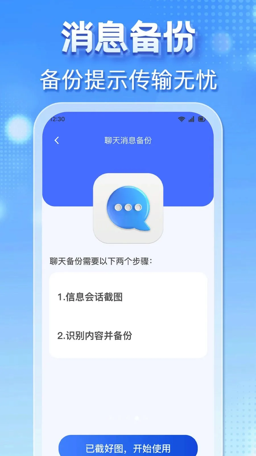 �����¼���ұ���2026���°汾v1.0.0 ��Ѱ�