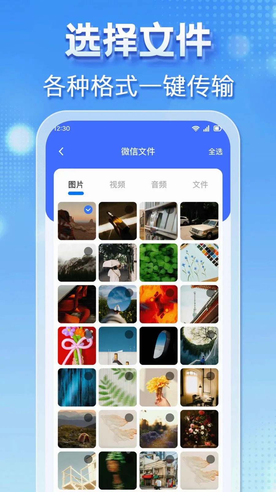 �����¼���ұ���2026���°汾v1.0.0 ��Ѱ�