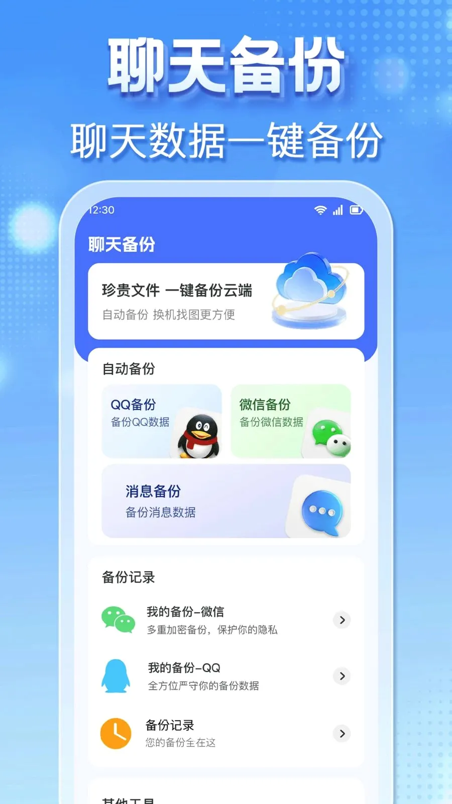 �����¼���ұ���2026���°汾v1.0.0 ��Ѱ�