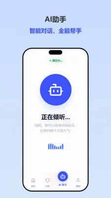 ����(��ȫ������)v1.1.8 ��Ѱ�