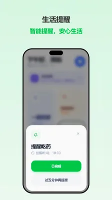 ����(��ȫ������)v1.1.8 ��Ѱ�