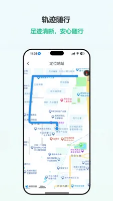 ����(��ȫ������)v1.1.8 ��Ѱ�