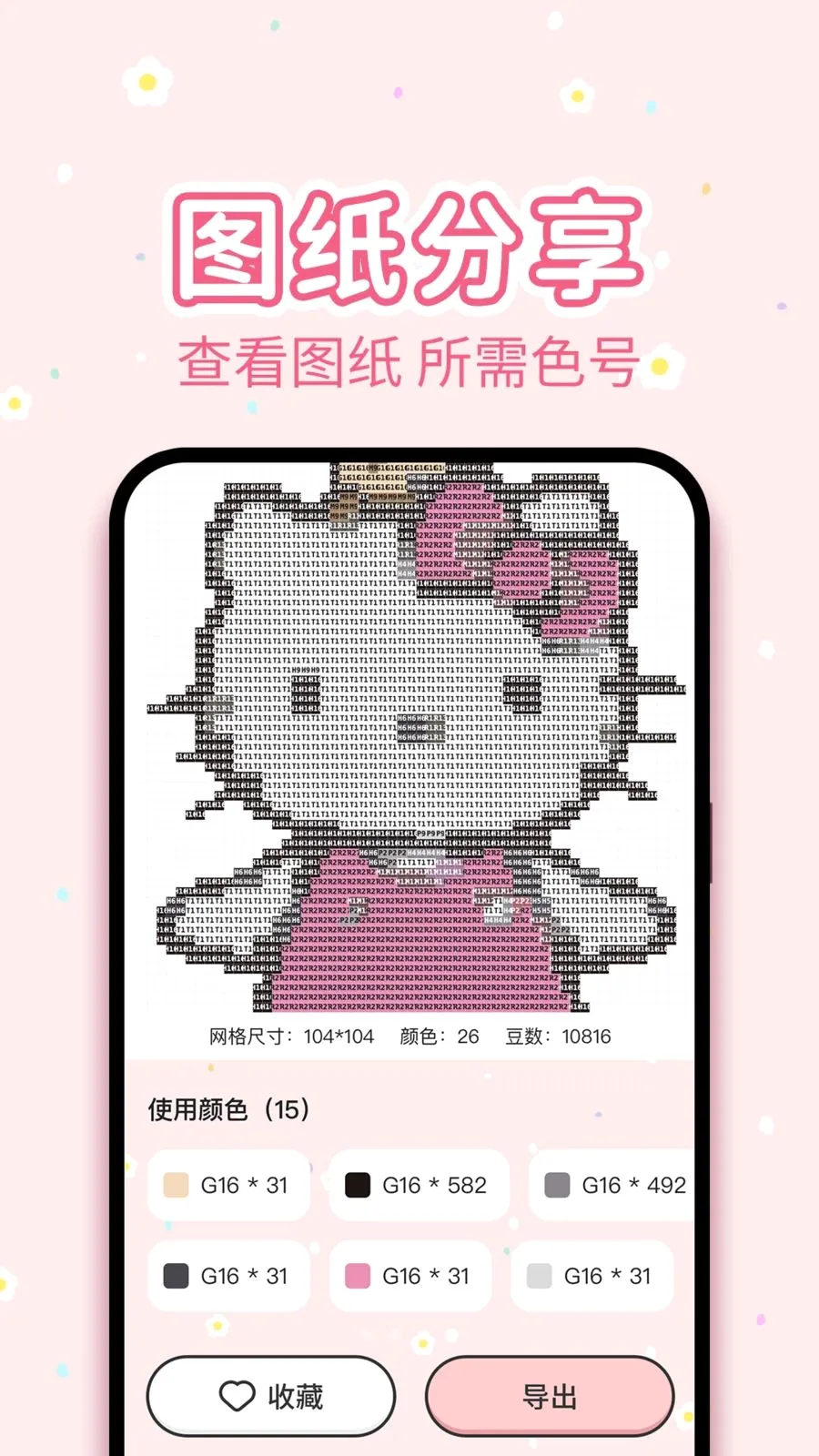 ƴ���̰�׿���ֻ���v1.0.1 �ٷ�����
