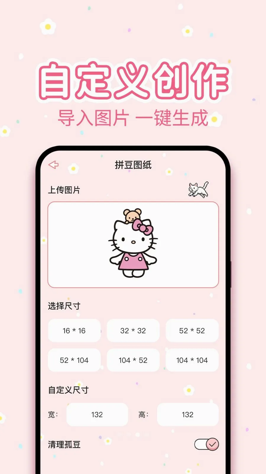 ƴ���̰�׿���ֻ���v1.0.1 �ٷ�����
