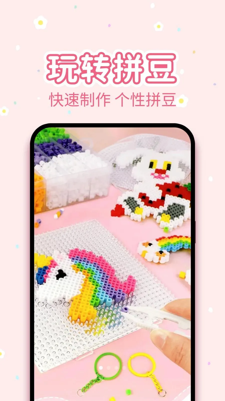 ƴ���̰�׿���ֻ���v1.0.1 �ٷ�����