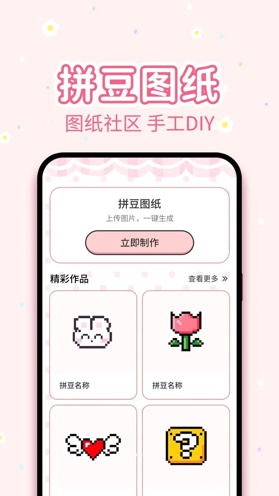 ƴ���̰�׿���ֻ���v1.0.1 �ٷ�����