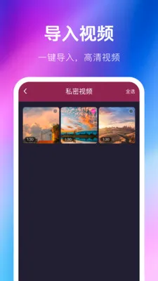 ��ѿ�˽��ӰƬ������(��˽����Ӧ��)v1.0.0 �ٷ�����