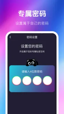 ��ѿ�˽��ӰƬ������(��˽����Ӧ��)v1.0.0 �ٷ�����