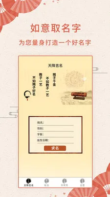 ����������������׿���ֻ���v5.3.2 ��׿��