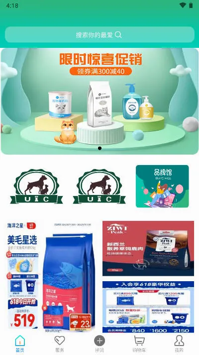 �ų���������ֻ���v1.2.30 �ٷ�����