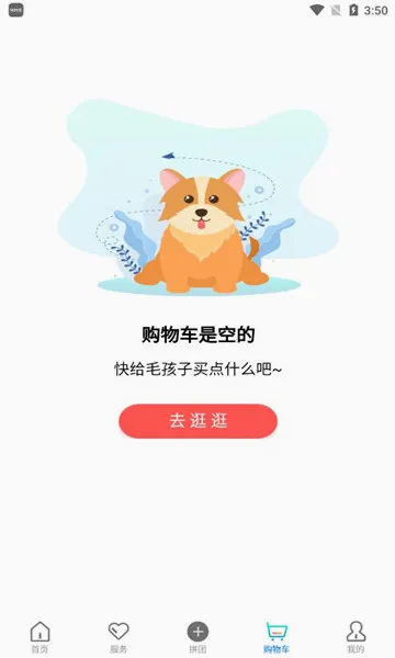 �ų���������ֻ���v1.2.30 �ٷ�����