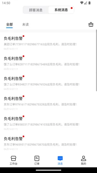 ����׿���ֻ���v2.22.0 ��Ѱ�