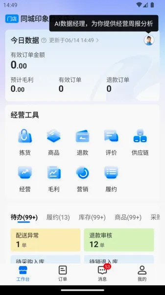 ����׿���ֻ���v2.22.0 ��Ѱ�