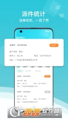 ŷ��˹TMS2026���°汾v2.0.8 �ٷ�����