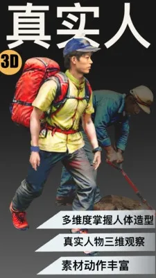 3D��д(�滭ѧϰƽ̨)