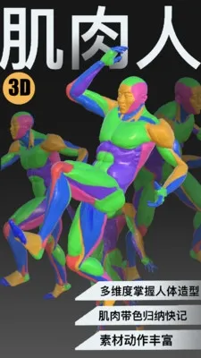 3D��д(�滭ѧϰƽ̨)