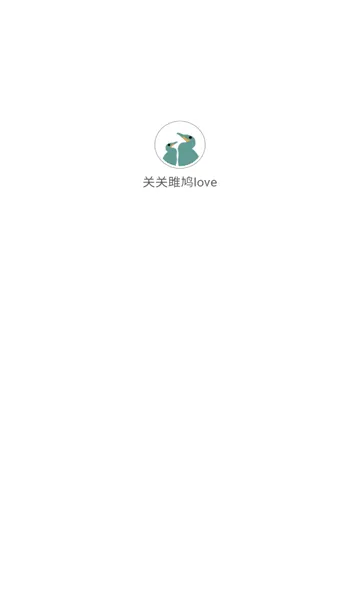 �ع����love(������������)v3.1.0 �ֻ���