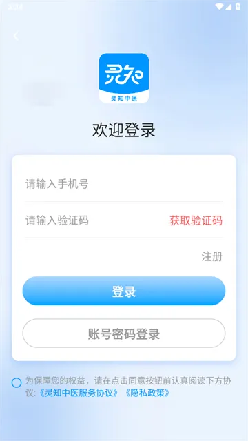 ��֪��ҽ(��ҽ����ƽ̨)