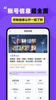 �����һ��2026���°汾v5.4.3.0 �ٷ�����