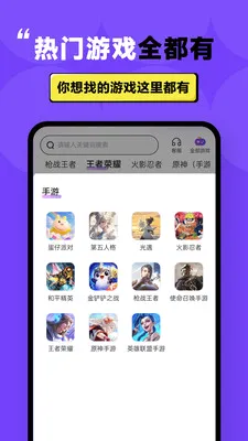 �����һ��2026���°汾v5.4.3.0 �ٷ�����
