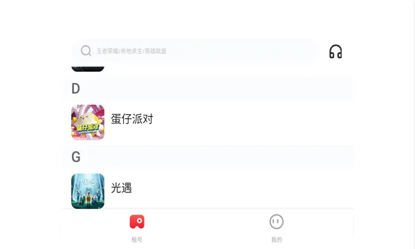 �����һ��2026���°汾v5.4.3.0 �ٷ�����