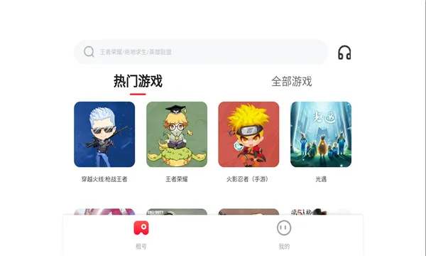 �����һ��2026���°汾v5.4.3.0 �ٷ�����