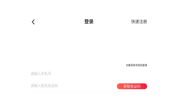 �����һ��2026���°汾v5.4.3.0 �ٷ�����
