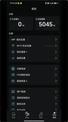 reso link(Ħ�ж���Ӧ��)v2.9.1 ��Ѱ�