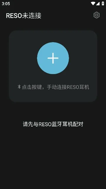 reso link(Ħ�ж���Ӧ��)