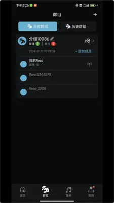 reso link(Ħ�ж���Ӧ��)v2.9.1 ��Ѱ�