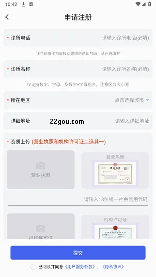 ���(��ǻ��������)v1.0.49 ��Ѱ�