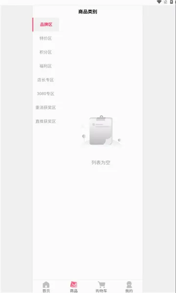 ȫ�����2026���°汾v1.0.3 �ٷ�����